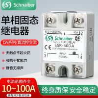 ?คุณภาพสูง♦▪New S Solid State Relay SSR-25DA SSR-60DA75DA SSR-40DA