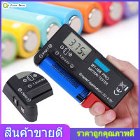 BT‑168PRO เครื่องทดสอบแบตเตอรี่ LCD แบบดิจิตอล 1.2V‑4.8V ตัวตรวจสอบแบตเตอรี่สำหรับเซลล์ปุ่มแบตเตอรี่ขนาดเล็ก