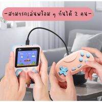 เกมกด เกมยุค 90 มีมากถึง 500 เกม New Game Boy อยู่บ้านเบื่อ ๆ แนะนำตัวนี้เลยค่า มีมากกว่า 500 เกมส์ บริการเก็บเงินปลายทาง