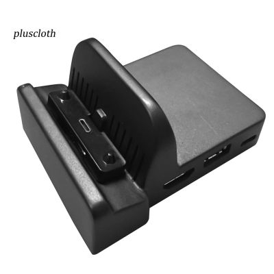 ✯COD✯Replacement Mini DIY Cooling Dock Stand Base Station Case for Nintendo Switch