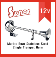 แตรเรือ แตรรถ สแตนเลส 12v. กันน้ำ 115db 12v Marine Boat Stainless Steel Single Trumpet Horn