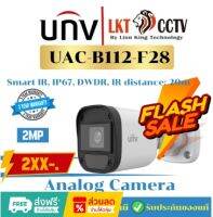 ราคาเคลียร์!!UNIVIEW UAC-B112-F28 กล้องวงจรปิดระบบ HD 2MP รับประกัน 3 ปี BY Lion king Technology