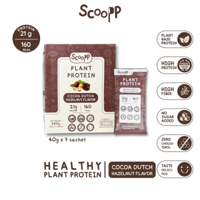 Scoopp โปรตีนจากพืช รสโกโก้ดัชท์ กลิ่นเฮเซลนัท Plant Protein - Cocoa Dutch Hazelnut Flavor (7Sachets / Box) (280g)