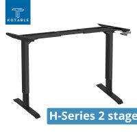 Kotable โครงขาโต๊ะปรับระดับมือหมุน รุ่น H-Series 2 Stage