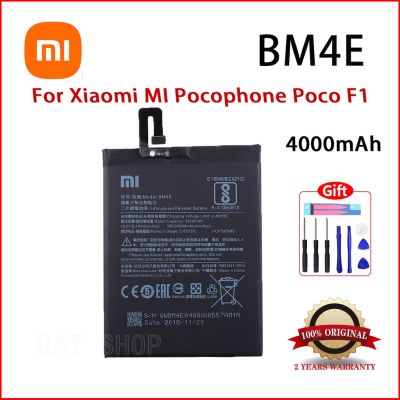 แบตเตอรี่ แท้ Xiaomi Mi Pocophone F1 BM4E 4000mAh รับประกัน 3 เดือน  พร้อมชุดถอด