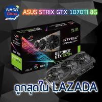 Asus GTX 1070Ti Strix 8Gb Advance Binned Gaming ถูกและคุ้มที่สุด