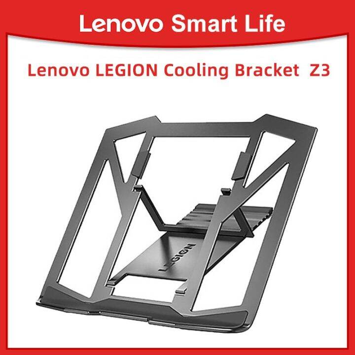 Lenovo Legion Z3 Adjustable Laptop Stand Foldable Computer PC Tablet ...