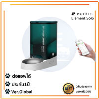 (Ver Global ประกัน1ปี) PETKIT SOLO Automatic pet feeder เครื่องให้อาหารสัตว์เลี้ยง อัตโนมัติ ขนาด 3 ลิตร