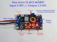 Stepdown XL4015 Moduleแปลงไฟ DC Input 4-38V. / DC Output 1.5-36V. กระแสออกไม่เกิน 5 Amp. พร้อมDisplay Voltmeter มี VR ปรับโวล์ท  **ไฟออกจะไม่เกินไฟเข้า **