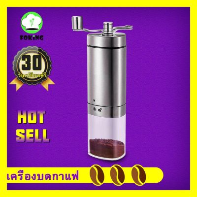 CFA เครื่องบดกาแฟ FOKING Coffee Bean Grinder สแตนเลสกาแฟที่บดถั่ว Mills Dripper, คู่มือ ที่บดพริกไทย เครื่องบดเมล็ดกาแฟ