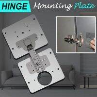 ◑۞ 1/3pcs Hinge Repair Plate for Cabinet Furniture Drawer Window Stainless Steel Plate Repair Accessory Фурнитура Петли Для Мебели