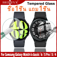 【ชื้อ 1 ชิ้น แถม 1 ชิ้น】ฟิล์มกระจกนิรภัยสำหรับ For Samsung Galaxy Watch 6 classic 43mm 47mm ฟิล์ม 6 5 40mm 44mm Watch 5 pro 45mm ฟิล์ม Tempered Glass ฟิล์มกระจก เต็มจอขอบโค้ง