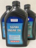 น้ำมันเกรดมาตราฐานซูซูกิ SAE 5W-30 แท้!!!  ขนาด 1 ลิตร ใช้สำหรับรถยนต์ซูซูกิ CARRY, APV, SX4,GRANDVITARA