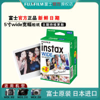 โพลารอยด์ขอบสีขาวกว้าง5นิ้ว Instax200รูปถ่ายสีรุ้ง/210wide30 Backingfeilei55417652กาว0รูปถ่าย