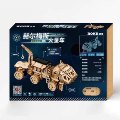 Ruoke 3D three-dimensional puzzle wooden handmade solar rover boy birthday gift LS504