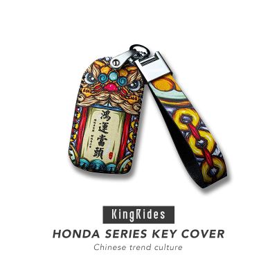 [HOT CPPPPZLQHEN 561] เหมาะสำหรับ Honda Key Cover Honda Civic XRV Tenth Accord BREEZE CRIDER VEZEL CRV Jade China วัฒนธรรมแฟชั่น