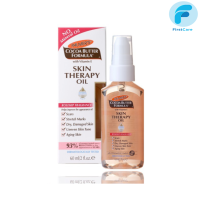 Palmers Skin Therapy Oil 60ml. - ปาล์มเมอร์ สกินเทอราปี ออยล์ ([FRC]