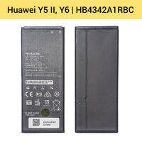 แบตเตอรี่ Huawei Y5 II, Y6 (HB4342A1RBC) | แบตมือถือ | Phone Battery