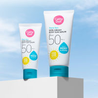 AQUA SUN SERUM  ขนาด 50 ml และ 138 ML