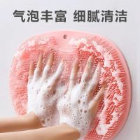 ijg181 Back Rubbing Artifact Lazy Back Rubbing Mat Bath Towel Suction Cup Sticker Strong Don’t Ask for Back Rubbing Bath Wall Foot Mat