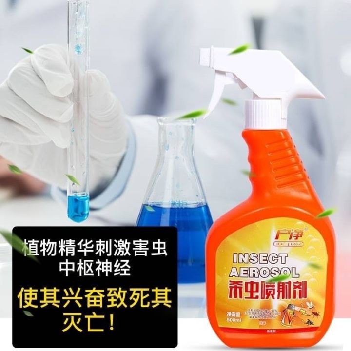 insecticide-spray-500ml-สเปรย์ไล่แมลง-สเปรย์กันแมลง-สเปรย์กำจัด-แมลง-มด-สเปรย์กำจัดฆ่าแมลงร้าย-สเปรย์ดักแมลง-สเปรย์ฉีดแมลง-สเปรย์ล่อแมลง