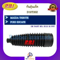 กันฝุ่นแร็ค RBI สำหรับรถมาสด้าทริบิ้ว MAZDA TRIBUTE, ฟอร์ดเอสเคป FORD ESCAPE