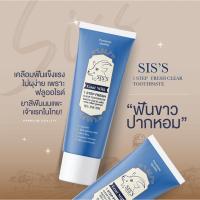 ยาสีฟันนมแพะ ยาสีฟันซิสส์ โกท มิลค์ Siss Goat Milk 1 Step Fresh Clear Toothpaste 50 g