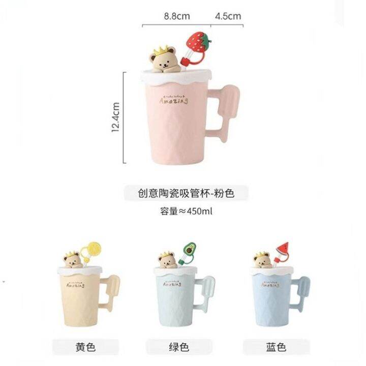 cute-cup-office-ins-high-value-large-capacity-ceramic-cup-with-lid-girl-straw-water-cup-home-gift