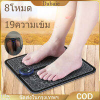 [จัดส่ง24ชม] เครื่องนวดเท้า แผ่นนวดเท้า แผ่นนวดฝ่าเท้า EMS ไมโครปัจจุบัน 8โหมด 19ความเข้ม นวดจุดฝังเข็ม เครื่องนวดฝ่าเท้าเพื่อสุขภาพ เครื่องนวดไฟฟา เครื่องนวดจุด ไบโอนิด ที่นวดไฟฟ้า ที่นวดฝ่าเท้า นวดเท้า foot massage