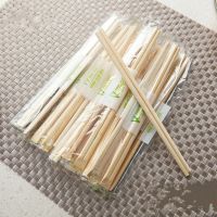 ETXChinese Disposable Bamboo Wooden Chopsticks Individually Wrapped Kitchen Tableware Disposable Chopsticks and Bamboo chopsticks