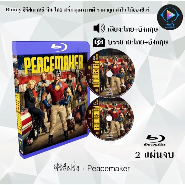 Bluray FullHD 1080p ซีรีส์ฝรั่ง เรื่อง Peacemaker Season 1 : 2 แผ่น ...