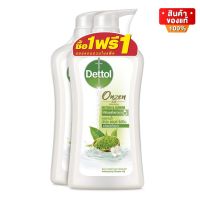 Dettol เดทตอล ออนเซ็น เจลอาบน้ำ ดีท็อกซ์ซิฟายอิ้ง 500 กรัม 1 แถม 1