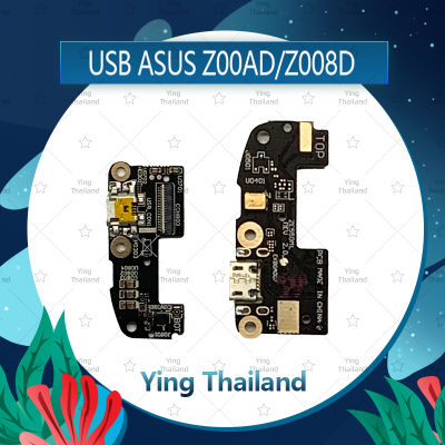 แพรตูดชาร์จ Asus Zenfone 2 5.5 Z00AD/Z008D อะไหล่สายแพรตูดชาร์จ แพรก้นชาร์จ Charging Connector Port Flex Cable（ได้1ชิ้นค่ะ) อะไหล่มือถือ คุณภาพดี Ying Thailand