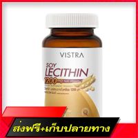 Fast and Free Shipping Nourish the brain. Vistra Soy Leicithin 1200mg Plus Vitamin E 90s lecithin from soybeans. Ship from Bangkok