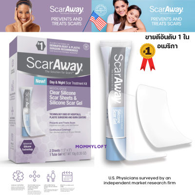 อันดับ 1  USA  รุ่นใหม่ล่าสุด แผ่นเจลลดรอยแผลผ่าตัด ScarAway for clear silicone scar gel ลดรอยแผลเป็น ผ่าตัดคลอด