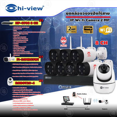 ชุดกล้องวงจรปิดไร้สาย IP Wi-fi Camera 2MP (Hi-view รุ่น ROBOT20-4 (1 ตัว) + FIRES รุ่น FI-30MB53WI 7 ตัว) + เครื่องบันทึก (NVR) Hi-view รุ่น HP-9708 8Ch