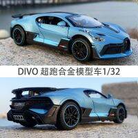 การจำลองแบบ DIVO Bugatti โมเดลรถยนต์โลหะผสม Weihang ดึงหลังของสะสม Mainan Mobil Sport เด็กผู้ชายของขวัญ