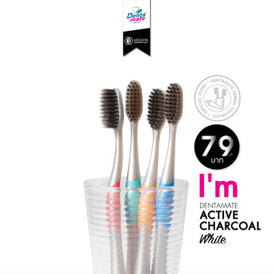Dentamate  Active Charcoal white Toothbrush แปรงสีฟัน เดนตาเมท ชาร์โคล ไวท์