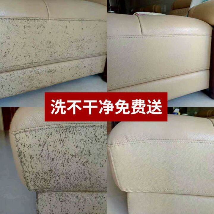 sofa leather cleaner care agent really jacket oil decontamination