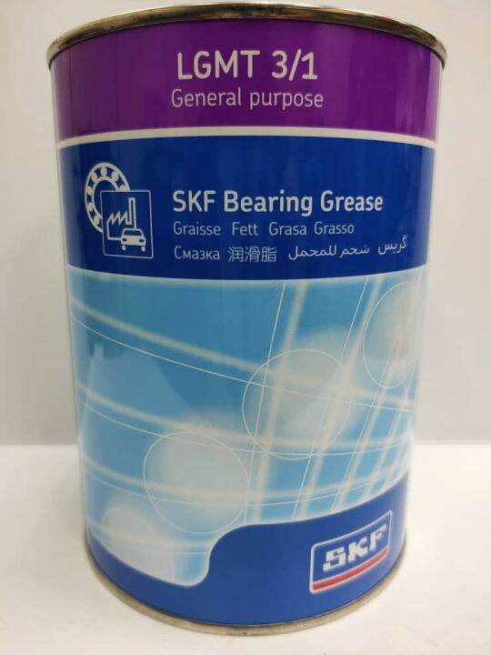 SKF LGMT 3/1 General Purpose Bearing Grease – 1kg | Lazada