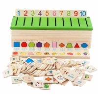 ของเล่นเสริมพัฒนาการเด็ก ของเล่นไม้ ตัวต่อ การ์ตูน Montessori QMTL