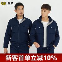 Nengdun overalls mens spring thickened auto repair labor insurance suit jacket wear-resistant construction site factory clothing tooling customization