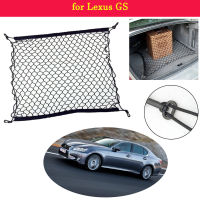 สำหรับ Lexus GS GS300 GS430 GS450h รถ Trunk กระเป๋าเดินทาง Cargo Organizer Hooks ไนลอนตาข่ายยืดหยุ่นสุทธิพลาสติกรถอุปกรณ์เสริม