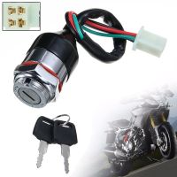 1set Universal Motorcycle Ignition Barrel Key Switch Durable 4 Wire On/Off Keys Cylinder Switches For Quad Pit Bike Other Transmission Parts