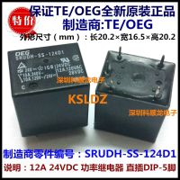 100% Te Tyco Oeg Srudh-ss-124d1 Srudh-sh-124d1 5พิน12a 24vdc Dc24v รีเลย์ไฟฟ้า24V