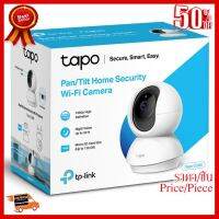 ✨✨#BEST SELLER กล้องไอพี TP-Link (Tapo C200) Pan/Tilt Home Security Wi-Fi Camera 1080p Full HD รับประกันศูนย์ 2ปี ##ที่ชาร์จ หูฟัง เคส Airpodss ลำโพง Wireless Bluetooth คอมพิวเตอร์ โทรศัพท์ USB ปลั๊ก เมาท์ HDMI สายคอมพิวเตอร์