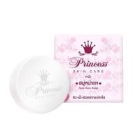 ?สบู่หน้าเงา 1 ก้อน ( กลิ่น Limited) Princess Skin Care (Aura Aura Soap) by PSC ขนาด 80g