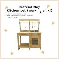 Pretend Play Kitchen set with working sink (Solid pine Wood) / ชุดครัวเด็ก ก็อกน้ำกดได้จริง ชุดครัวไม้