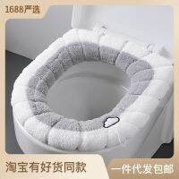 เบาะรองนั่ง LiGo Toilet,บ้านฤดูหนาวหนาขึ้น Plush Toilet,ฝาครอบห้องน้ำ,เครื่องซักผ้าห้องน้ำกันน้ำสากล,, 0LFU