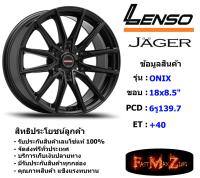 Lenso Wheel JAGER ONIX ขอบ 18x8.5" 6รู139.7 ET+40 สีMKW แม็กเลนโซ่ ล้อแม็ก เลนโซ่ lenso18 แม็กรถยนต์ขอบ18